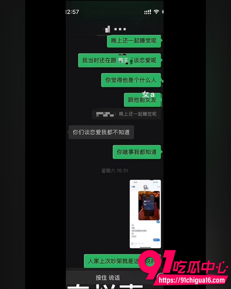 南充白马汇703号李凯 12 南充白马汇703号李凯 12