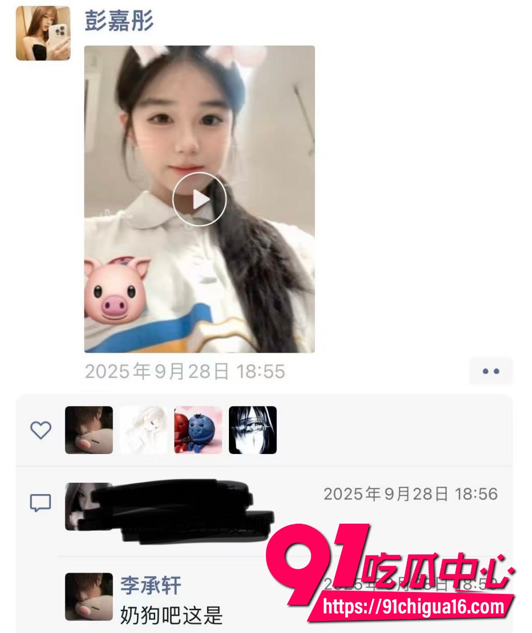 网红六尺巷22