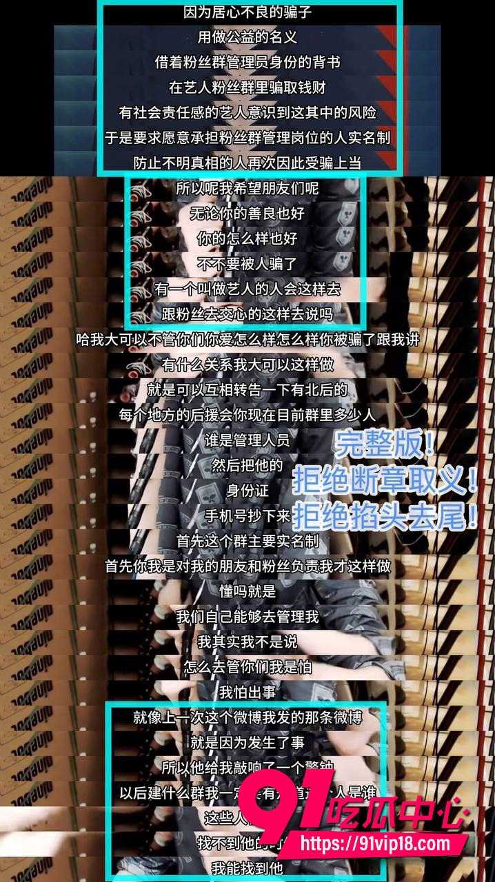 刘宇宁隐藏黑料7 刘宇宁隐藏黑料7