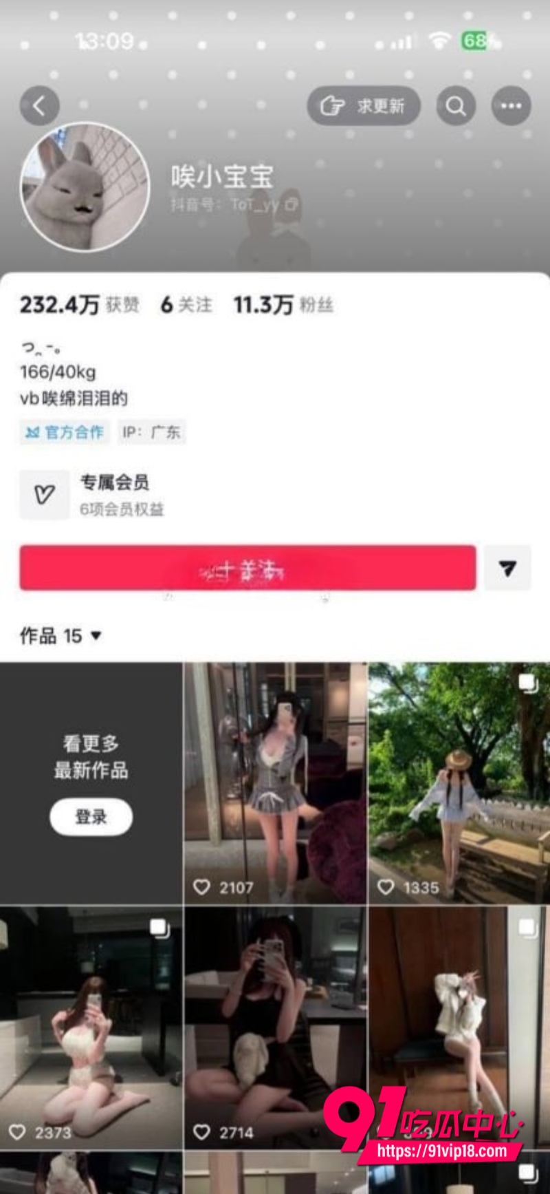 唉小宝宝 1 唉小宝宝 1
