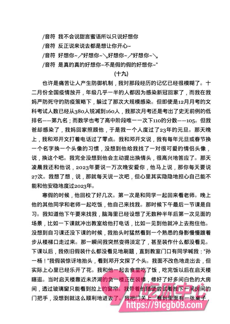 南宁二中星轨116.jpg 南宁二中星轨116.jpg