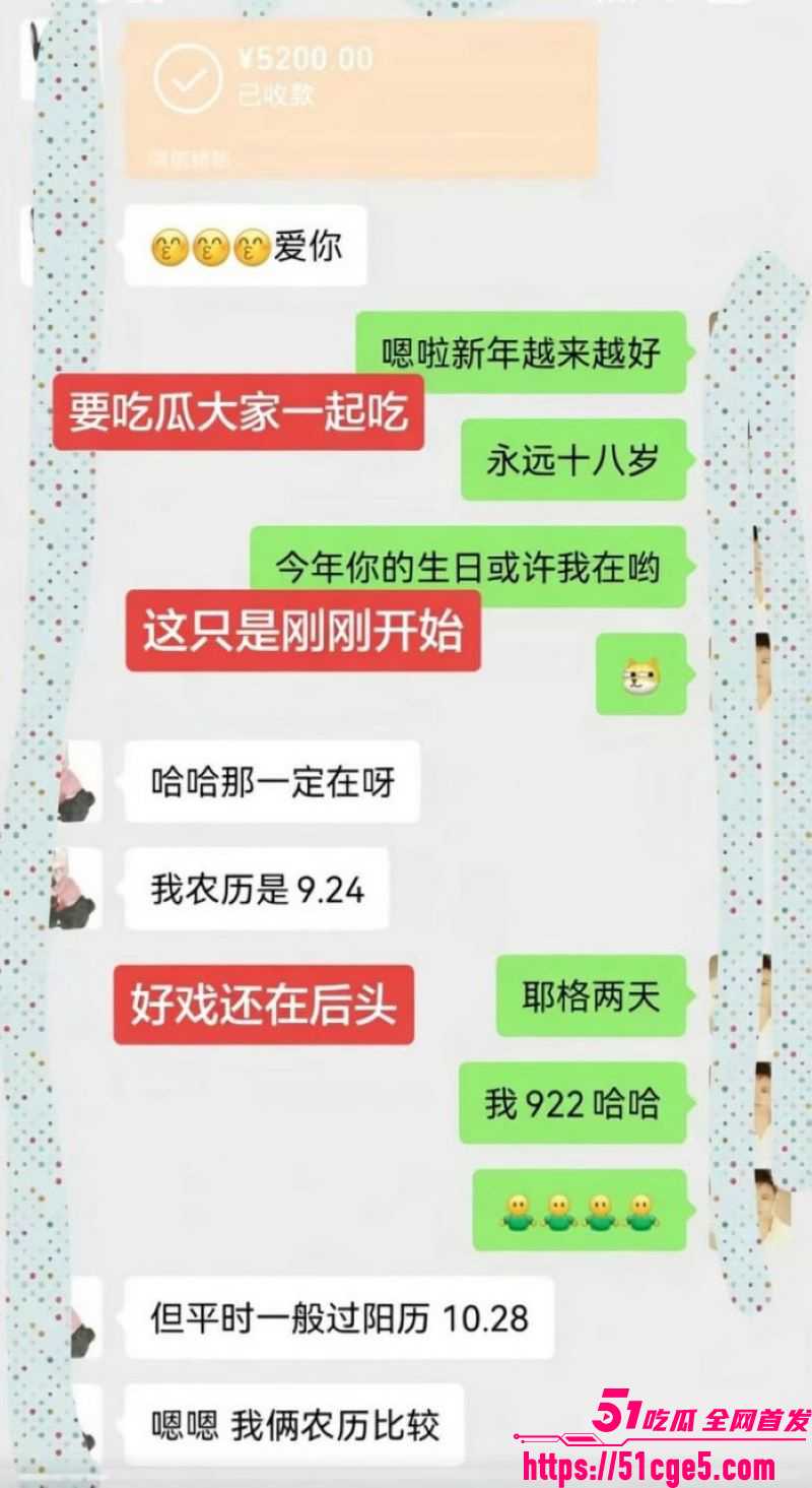 抖音百万网红胡一刀狂睡兄弟老婆新月 26