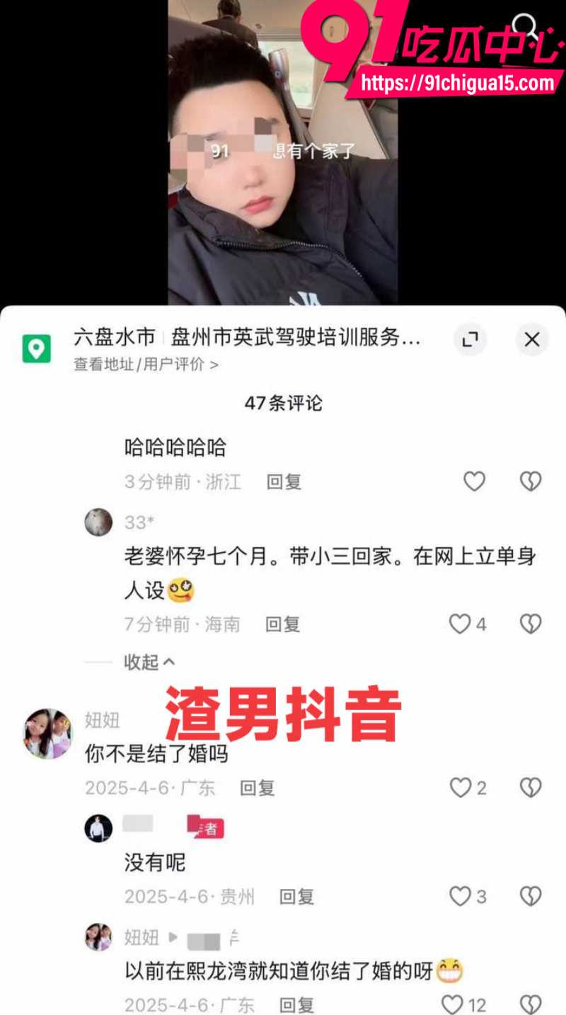赣州爱琴海休闲会所金良权出轨被抓奸在床6
