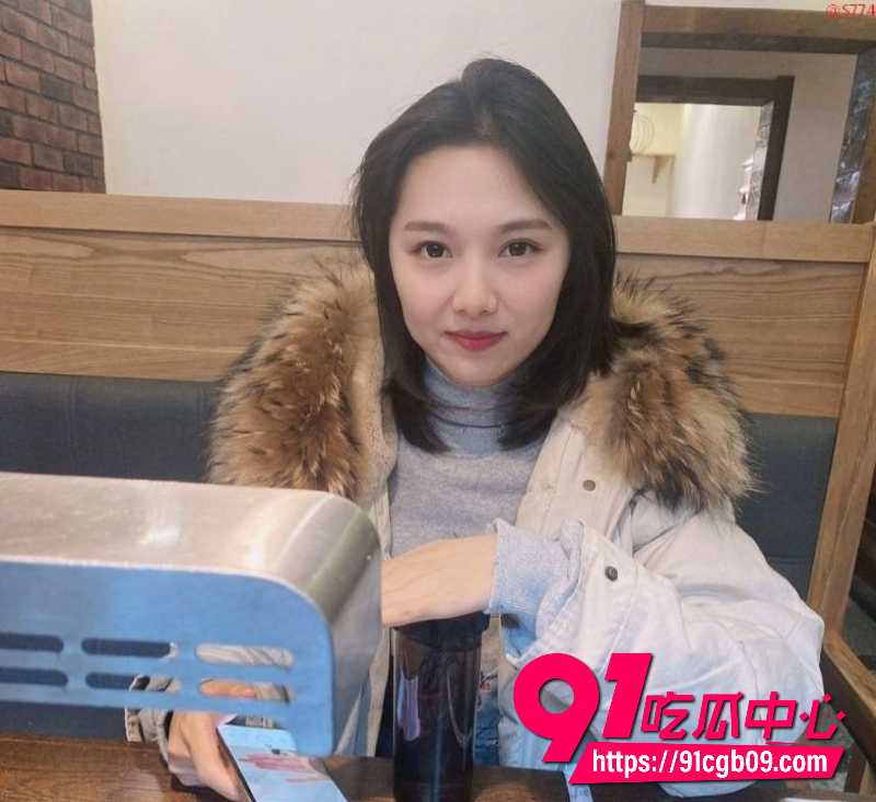 B站女员工1