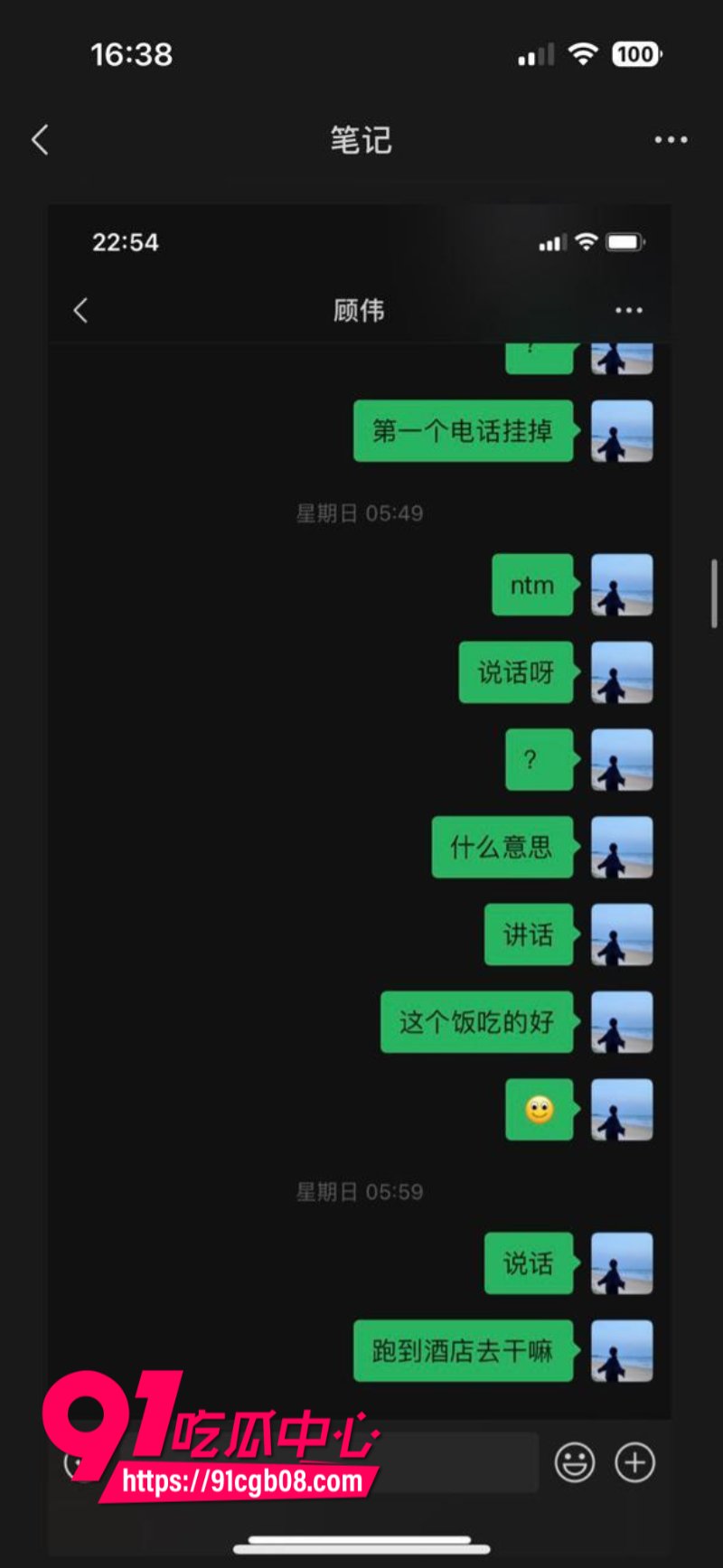 山东青岛清纯女护士李沐皎背着男友出轨6