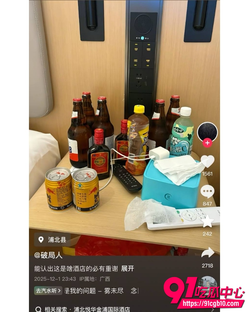 浦北县城市便捷大瓜 6