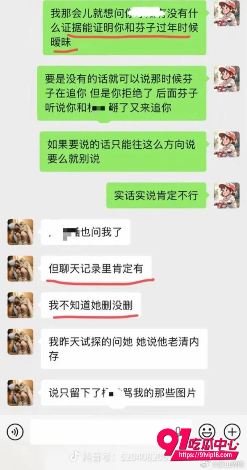 讲真打现女友布洛芬事件 37 讲真打现女友布洛芬事件 37