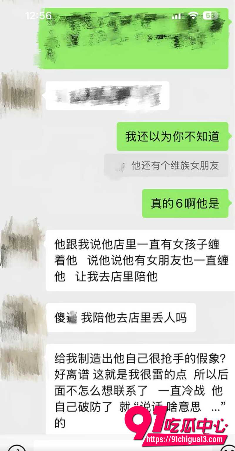 藏族男网红董朱42