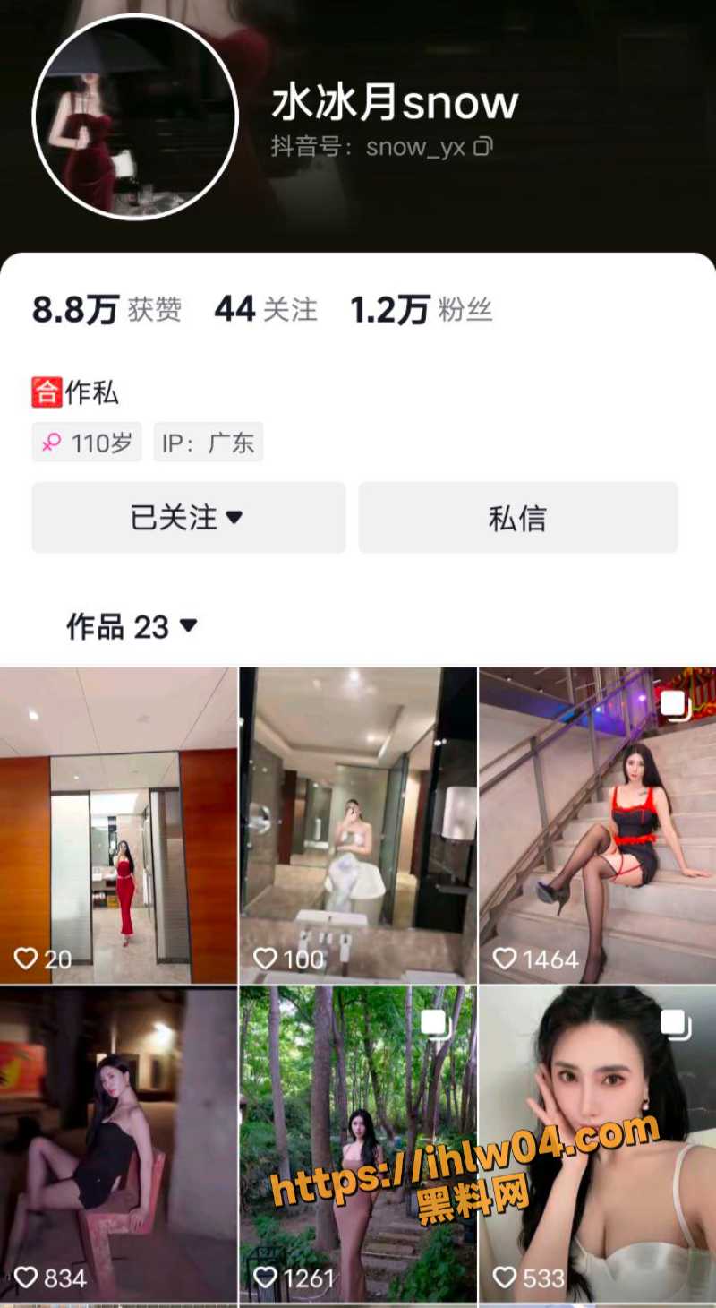 抖音网红 水冰月 私下约见榜一大哥 大哥果然是个行家 一上来就安排约会三件套！