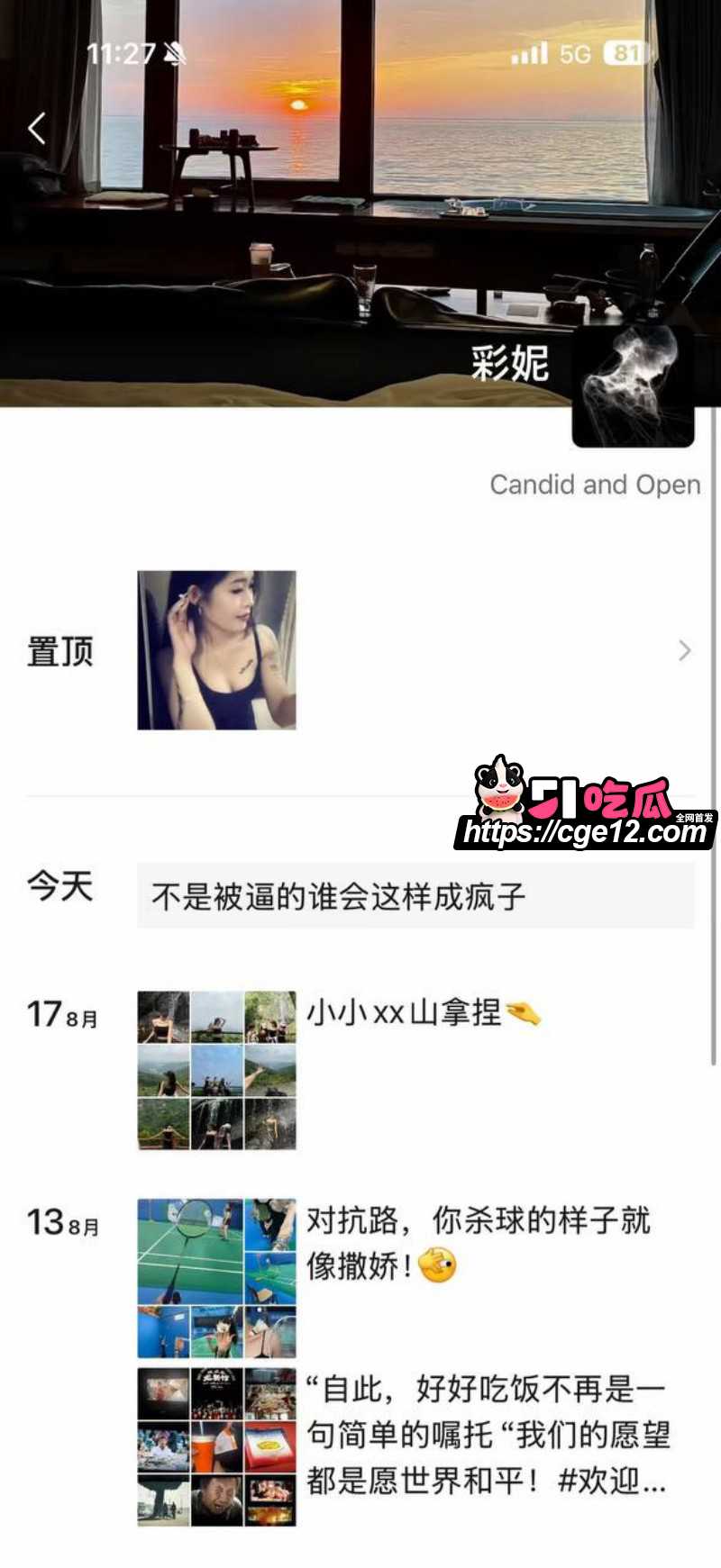 广东江门新会北园新村卖淫女跳楼求真爱011 广东江门新会北园新村卖淫女跳楼求真爱011