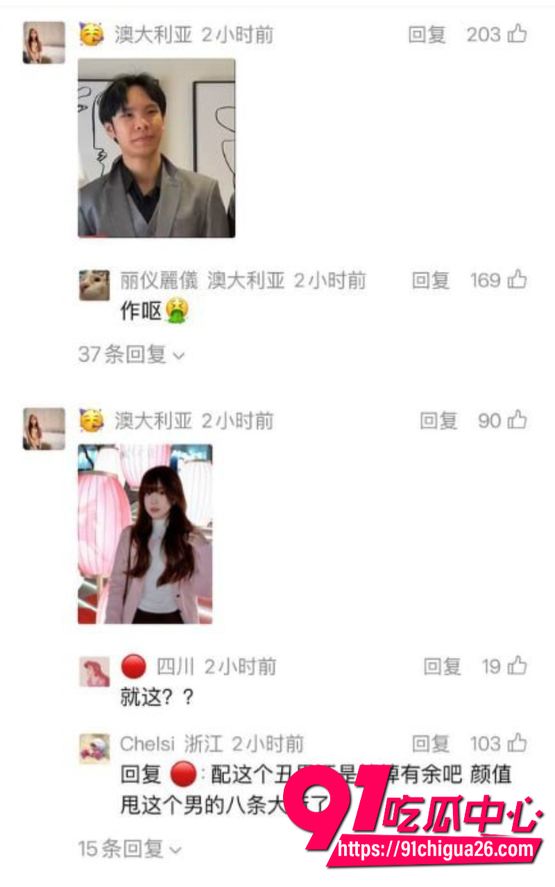 澳洲留学生Glen结婚才一个月就出轨16