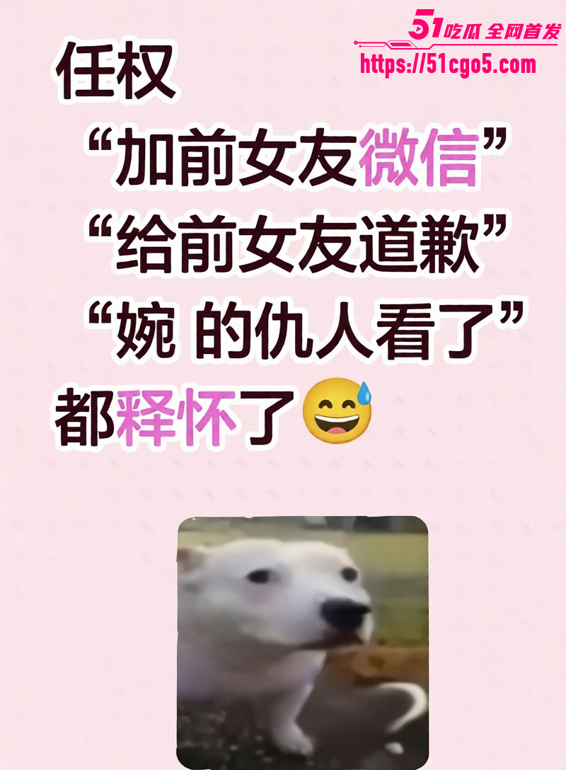 抖音网红任权薛小婉结婚领证013