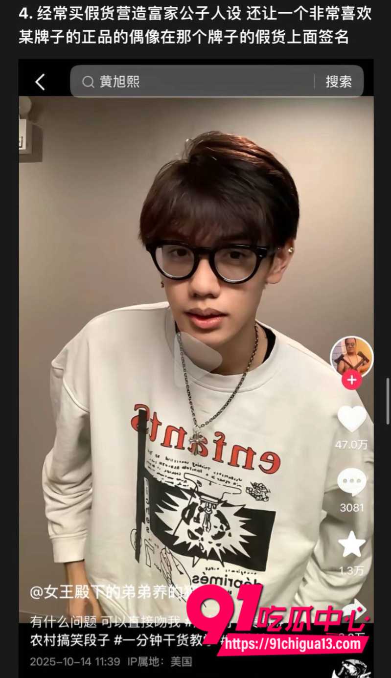 女王殿下的弟弟养的狗的主人9