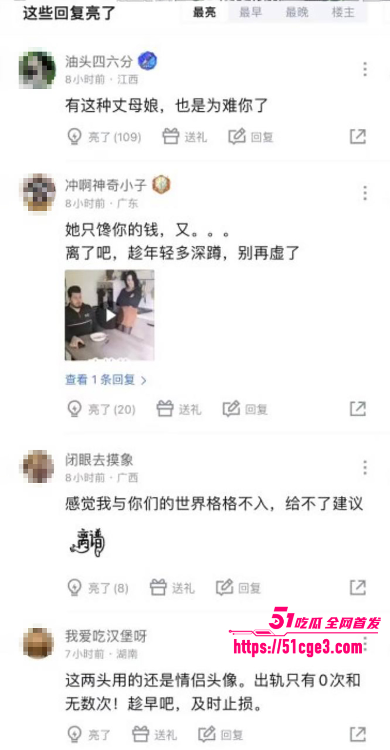 天津少妇出轨聊天记录曝光 6 拷贝 天津少妇出轨聊天记录曝光 6 拷贝