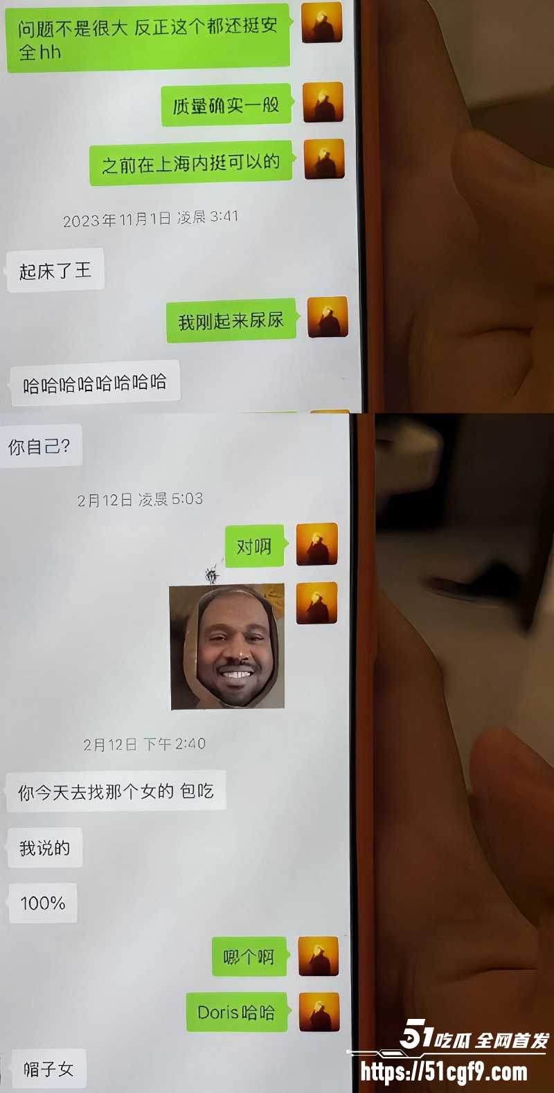 王垲智嫖娼家暴被齐昕苒曝光025
