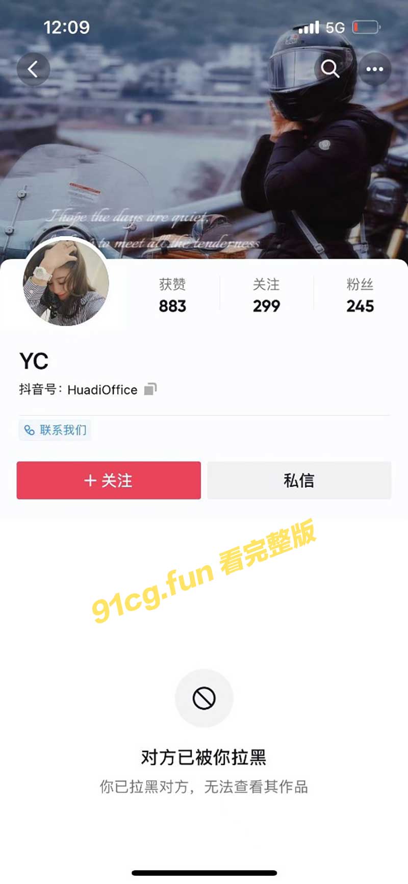 温州第一桥,绝美二孩人妻出轨 pua 小鲜肉遭泄露色情短片报复