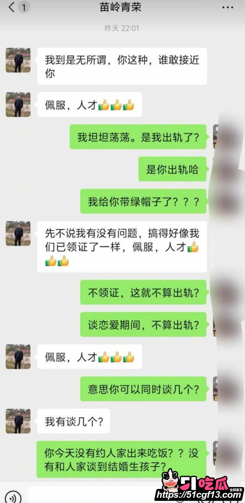 抖音网红贵州荣哥公益人设崩塌022 抖音网红贵州荣哥公益人设崩塌022