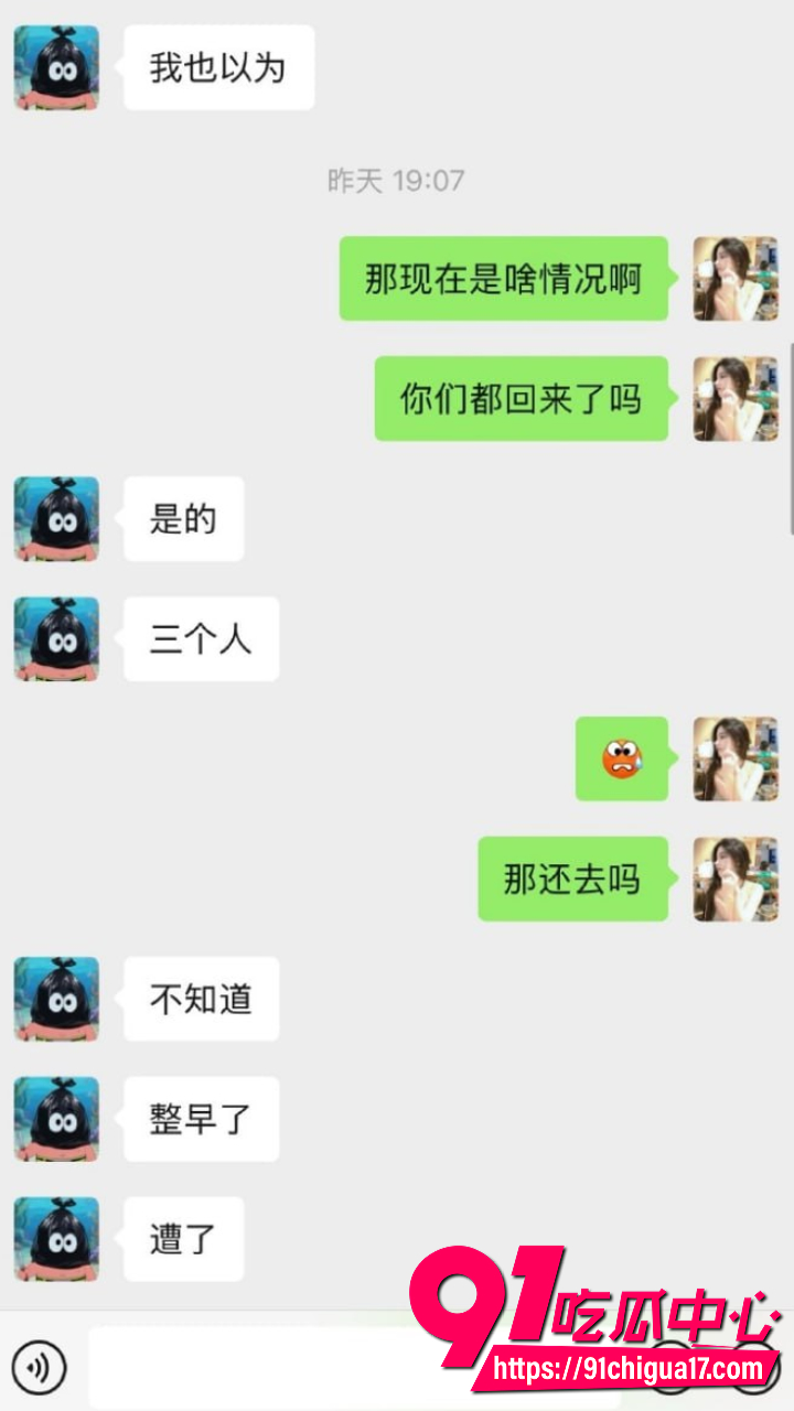 曝黄子弘凡爸骗留学钱5