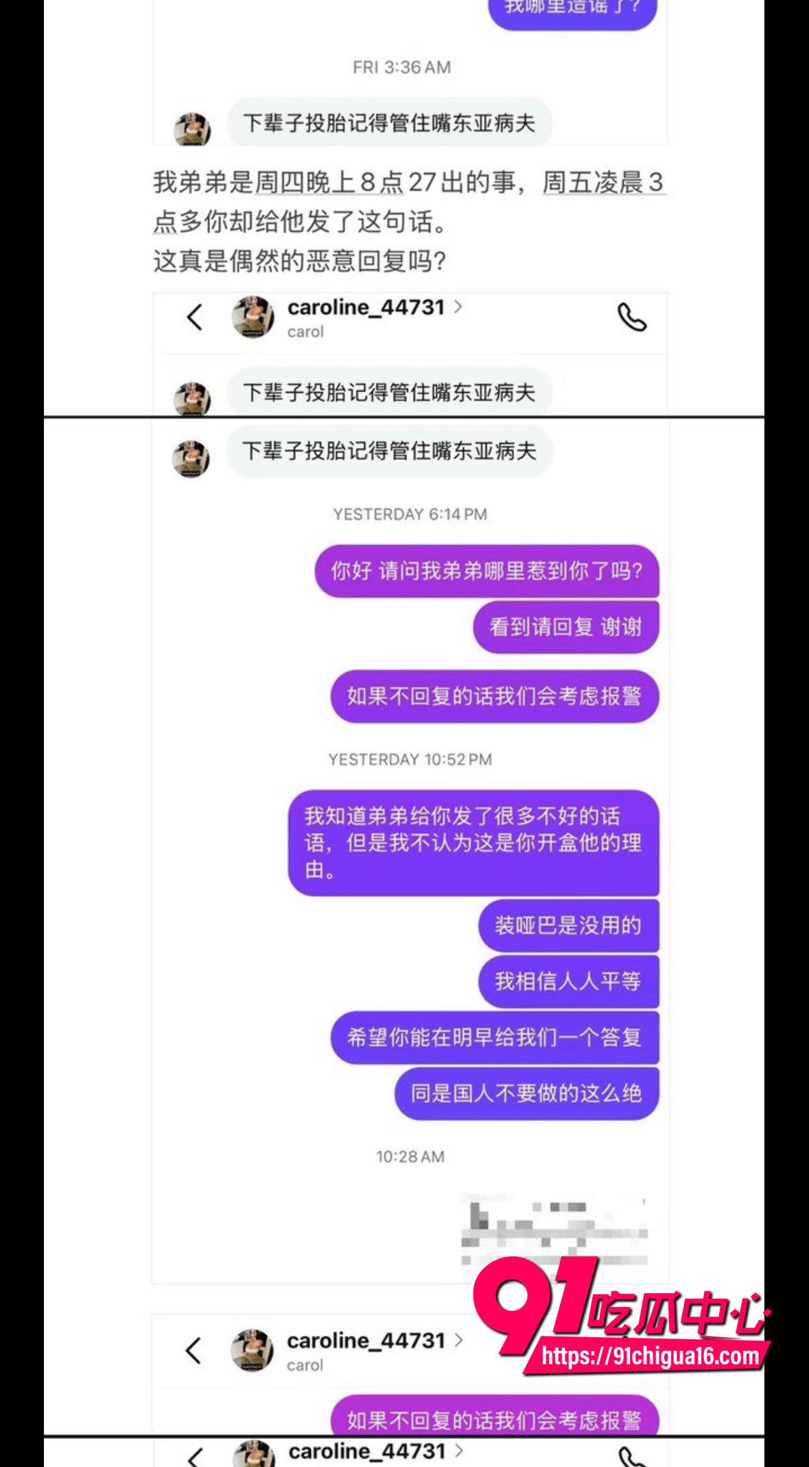 王冰萱喊daddy视频曝光4