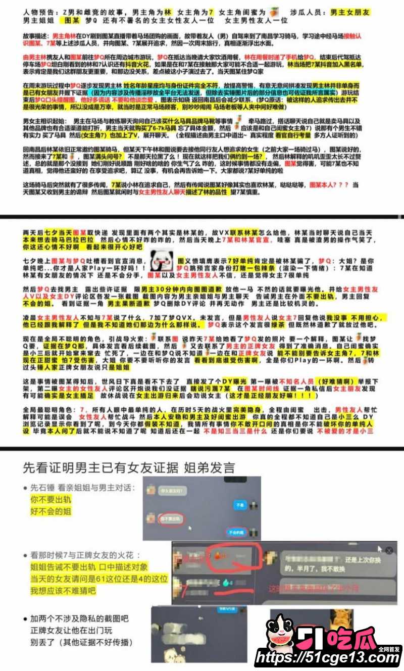 林浩然 4