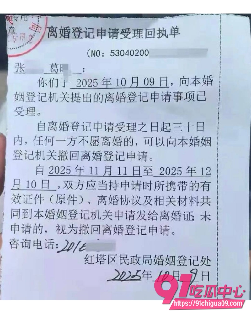 张颖 被前妻举报婚内出轨 8