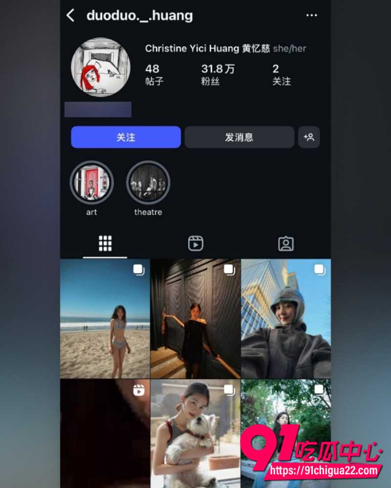 黄多多海边比基尼照 1