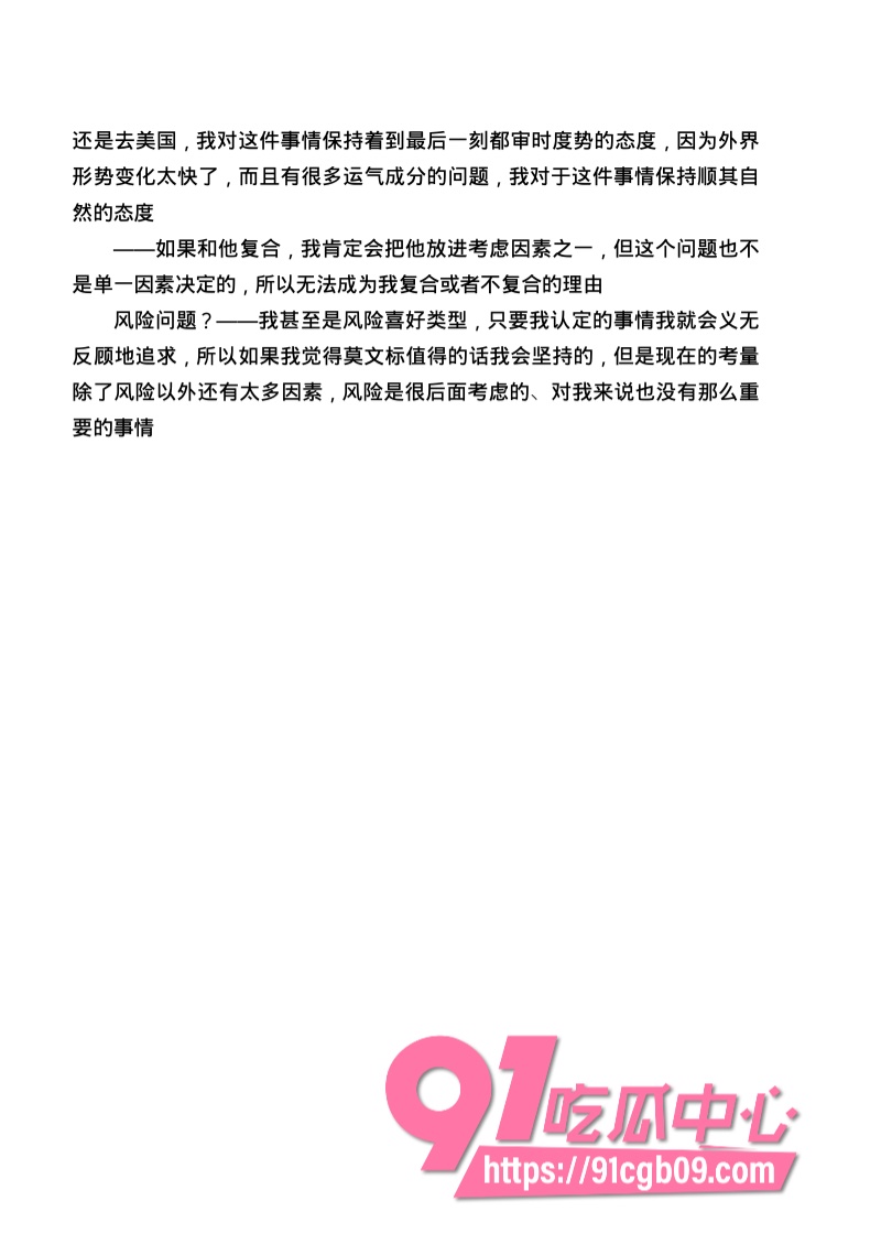 南宁二中星轨201.jpg 南宁二中星轨201.jpg