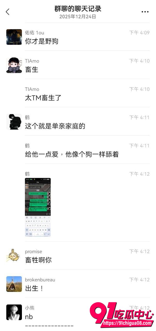 超级渣男鹤曦做爱3 超级渣男鹤曦做爱3