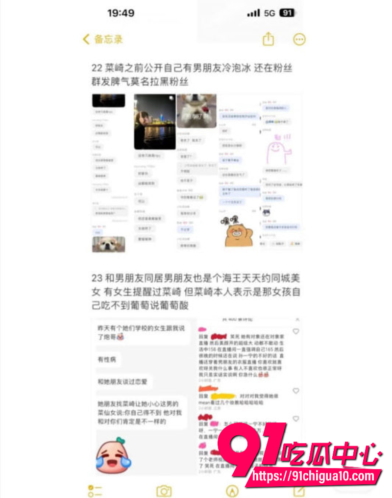 抖音女主播ioiii9