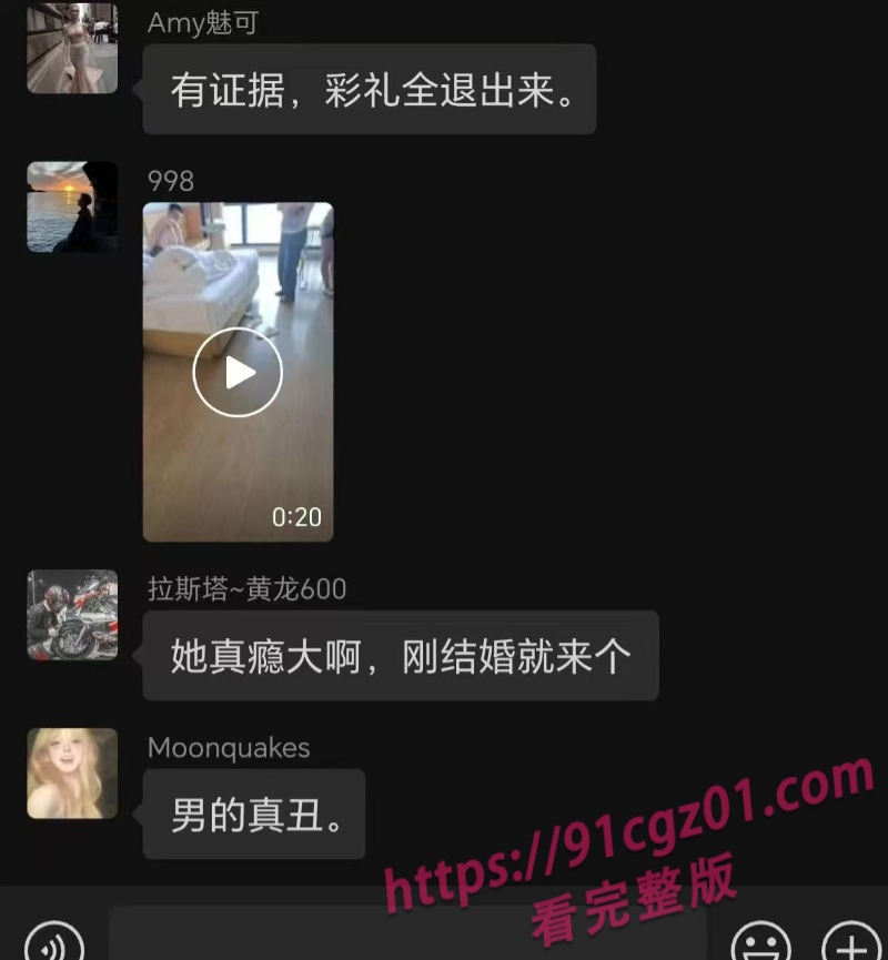 50万彩礼娶妻新婚即出轨 男子召集群友前往酒店抓奸现场~