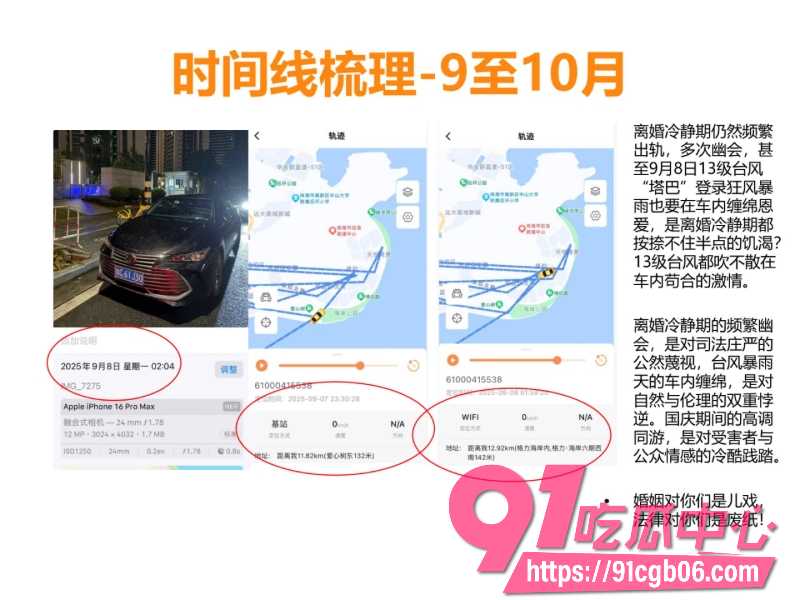 珠海金凤小学老师 莫莉7