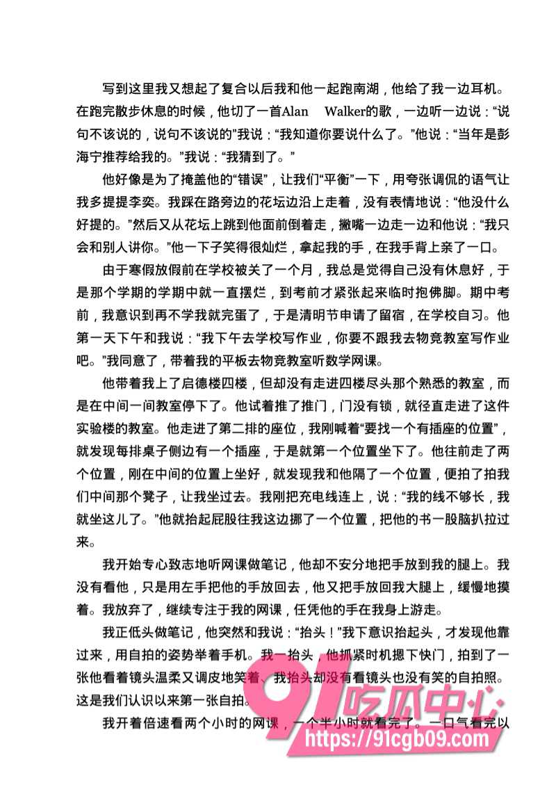 南宁二中星轨50.jpg 南宁二中星轨50.jpg