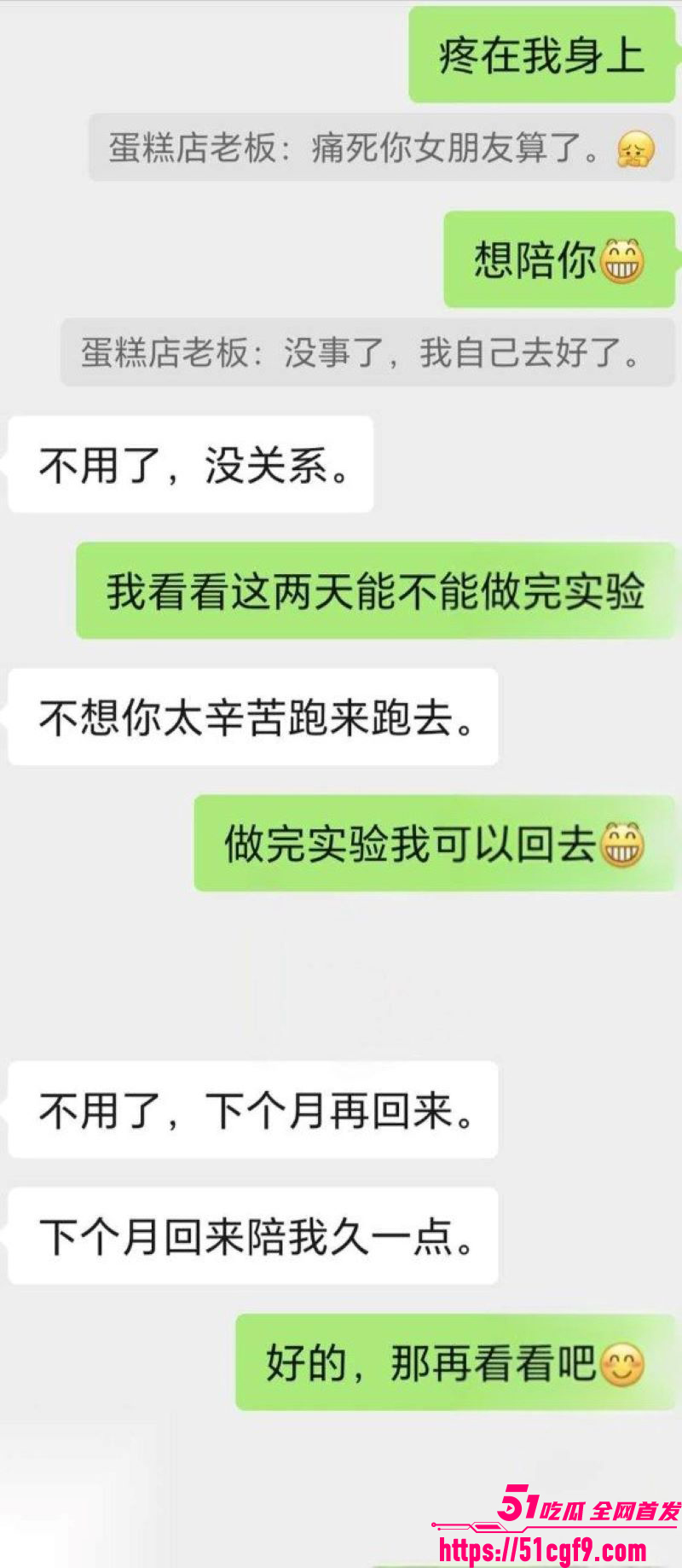 海角大神爱妈妈爱良家少妇 7