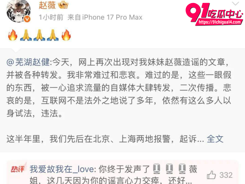 赵薇老公弟弟佘智江引渡回国20