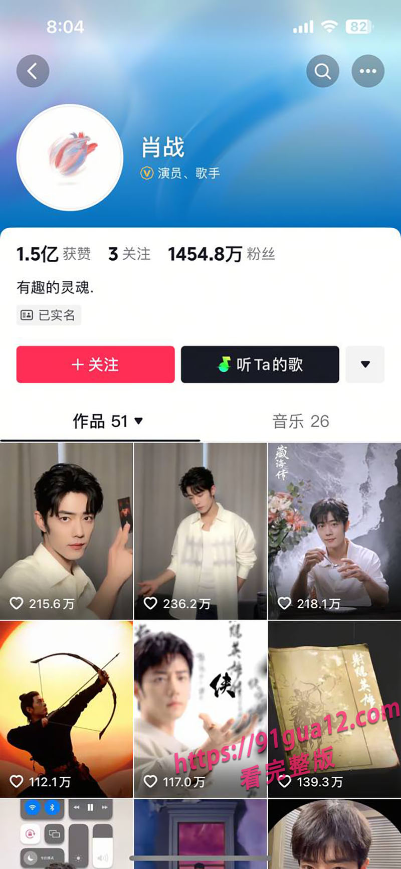肖战李爱庆4.jpg 肖战李爱庆4.jpg