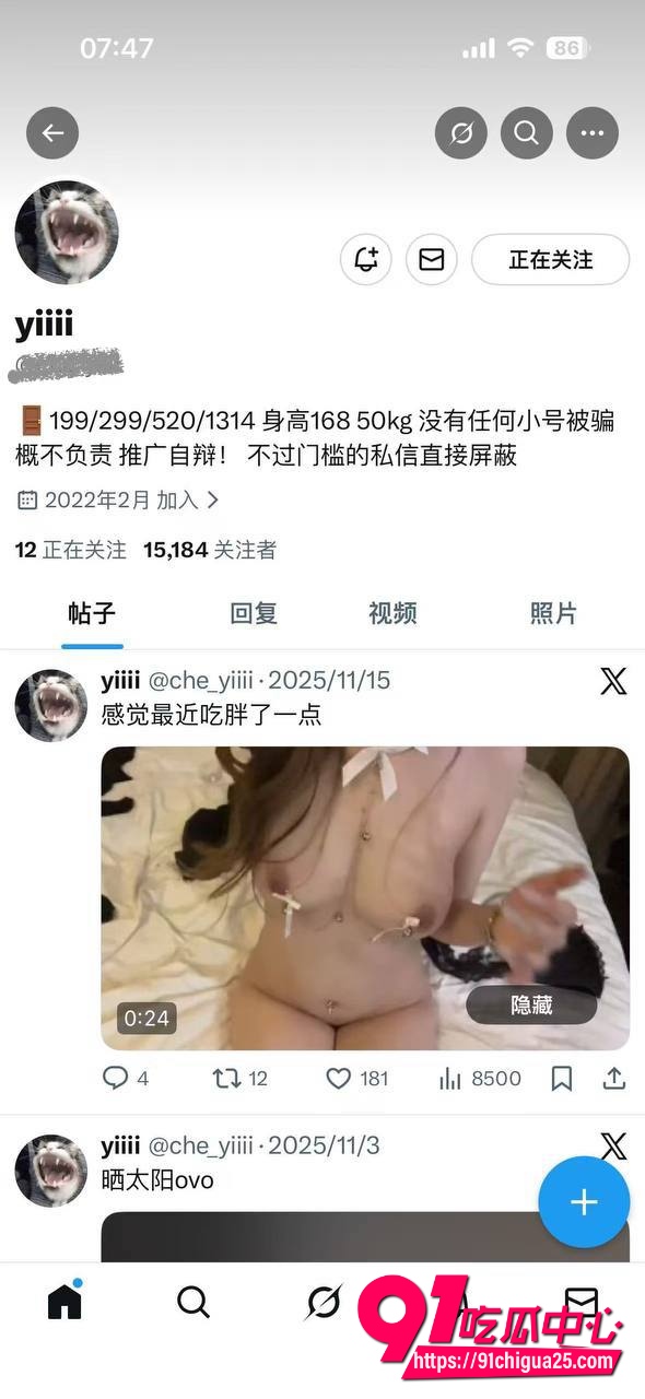 福利姬陈纤依5 福利姬陈纤依5