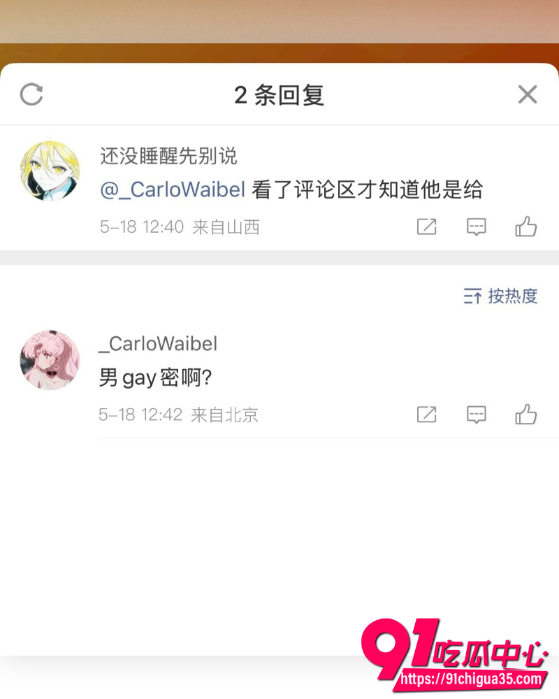 抖音千万网红垫底辣孩 15 抖音千万网红垫底辣孩 15