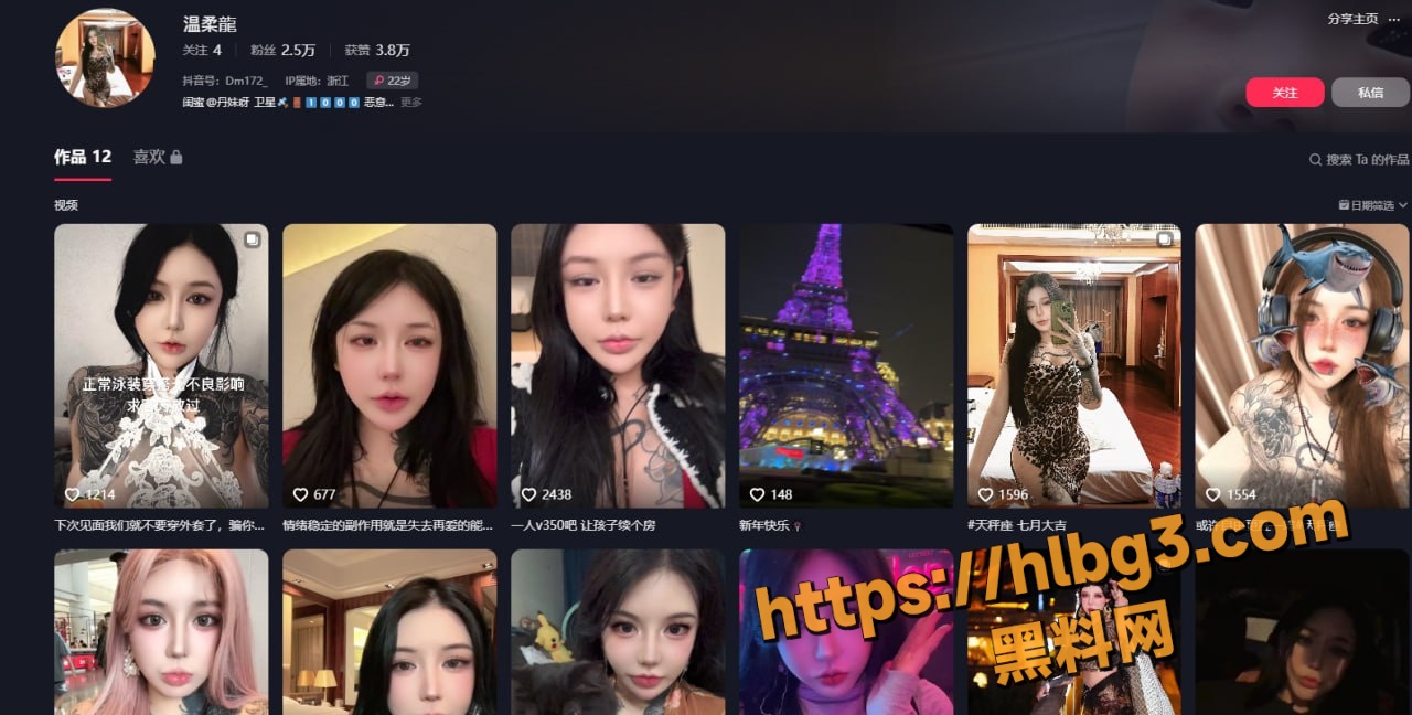 抖音网红 温柔龙 门槛费用1000大洋资源 完整版性爱视频流出 曾经花费千元才能看的视频现在白嫖!