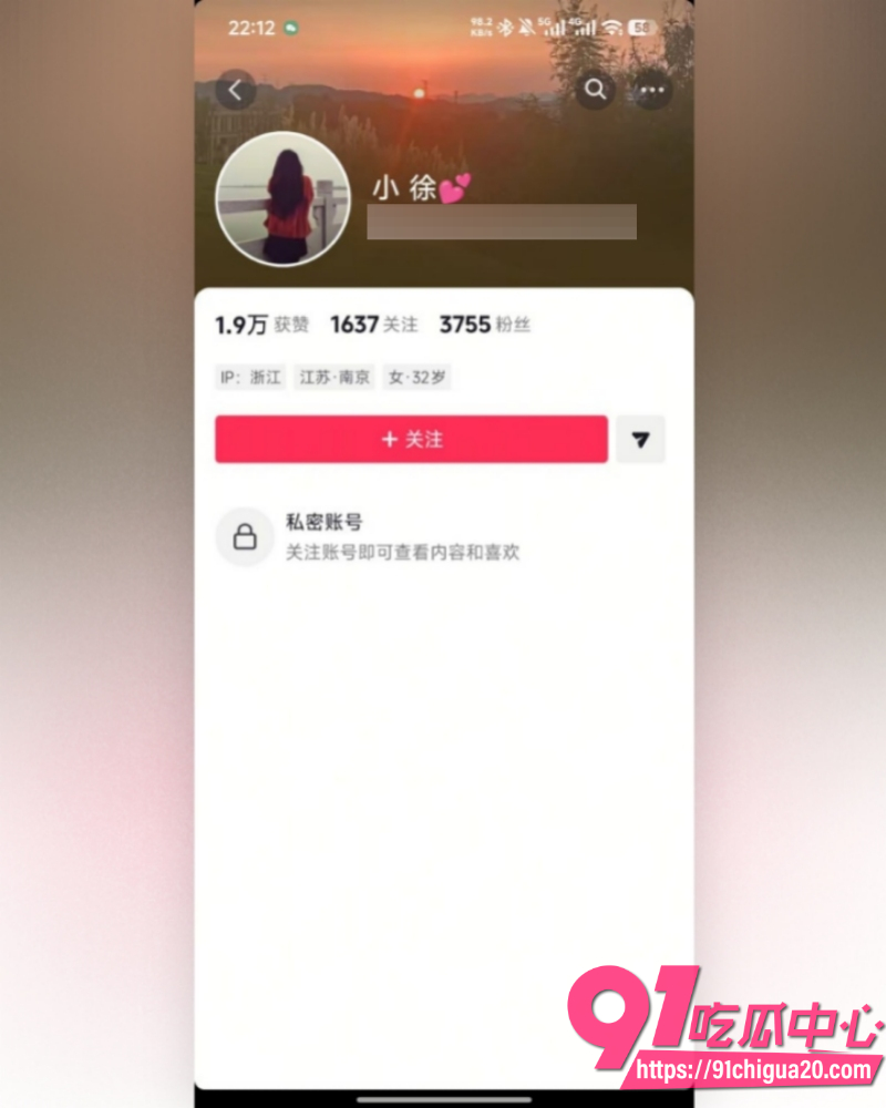 河南网红梁俊鹏 29