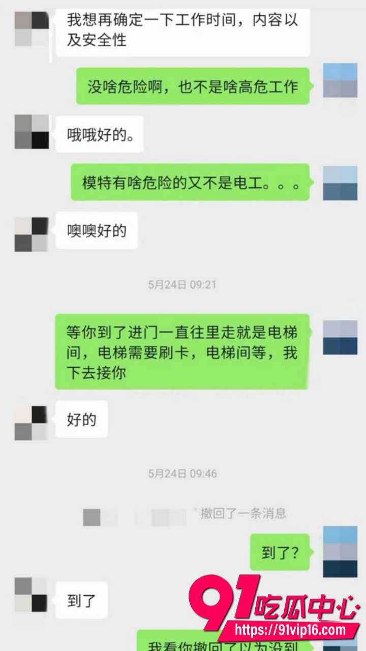 清纯学霸暑假兼职擦边拍摄5 清纯学霸暑假兼职擦边拍摄5
