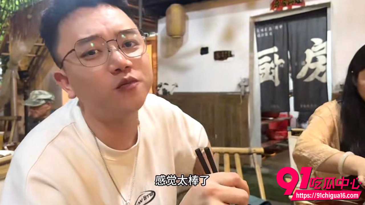 海南临高高知男林旭装单身钓女网红被曝光17