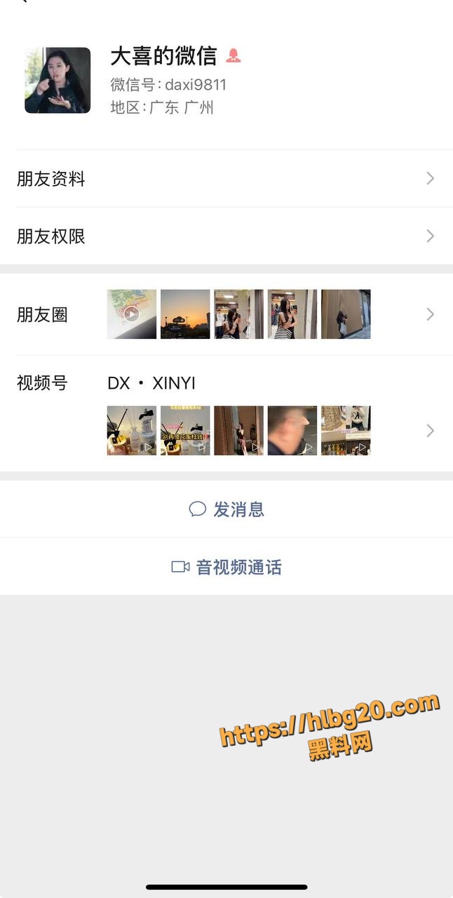 深圳超高颜值女神胡喜 表面买衣服医美 实际背地里卖b 给金主录制自慰视频被曝光！
