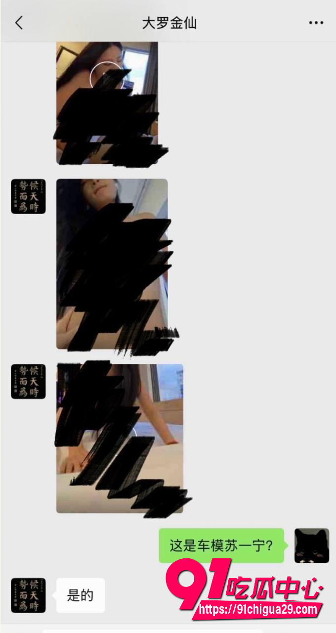 抖音车模苏一宁11 抖音车模苏一宁11