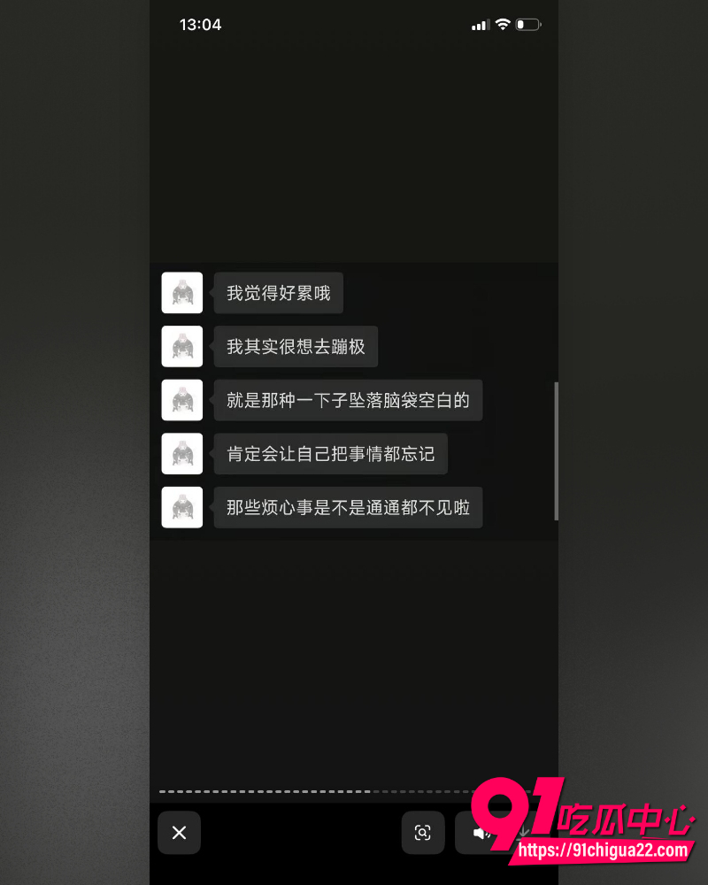 哈尔滨职校渣男高歌 33