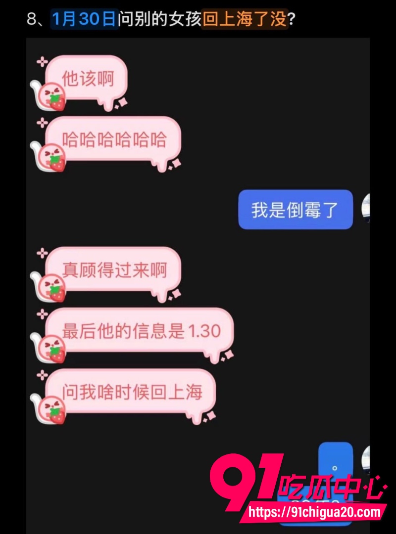 上海交大男篮体育生隋沅辰11 上海交大男篮体育生隋沅辰11