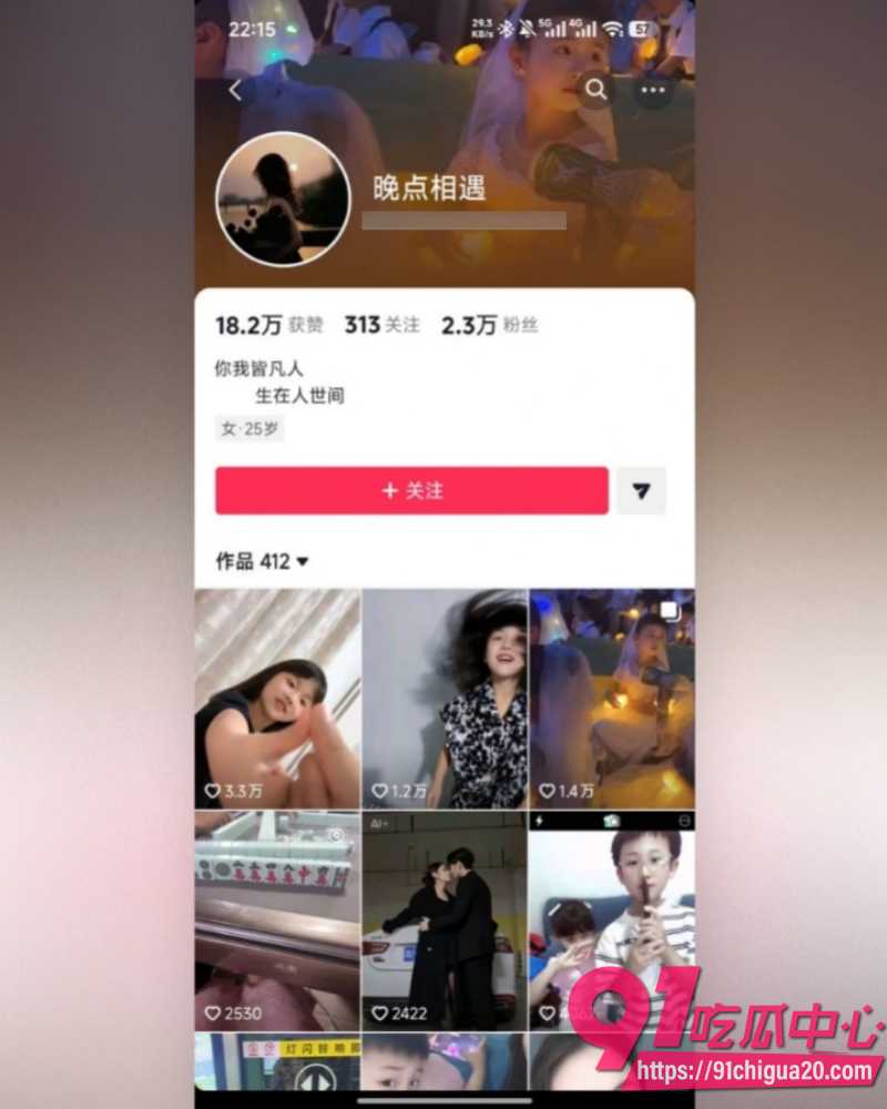 河南网红梁俊鹏 28