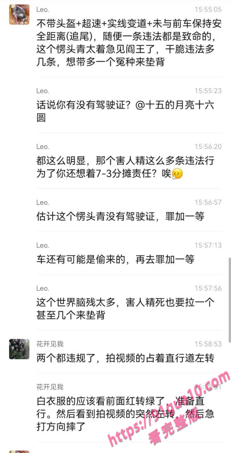 惊魂一刻！摩托车高碰撞瞬间起火 速度究竟有多快？ 配图7