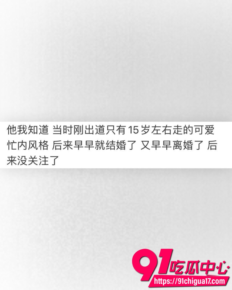 南韩男团UKISS前成员东浩 7
