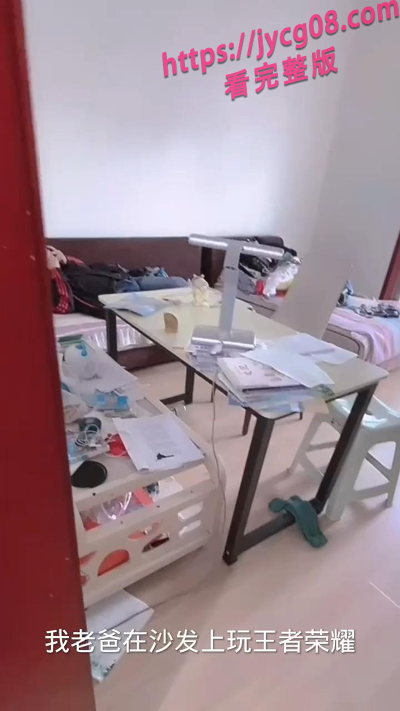 隔墙偷情！老爸在客厅打游戏 我在卧室点燃老妈激情 配图