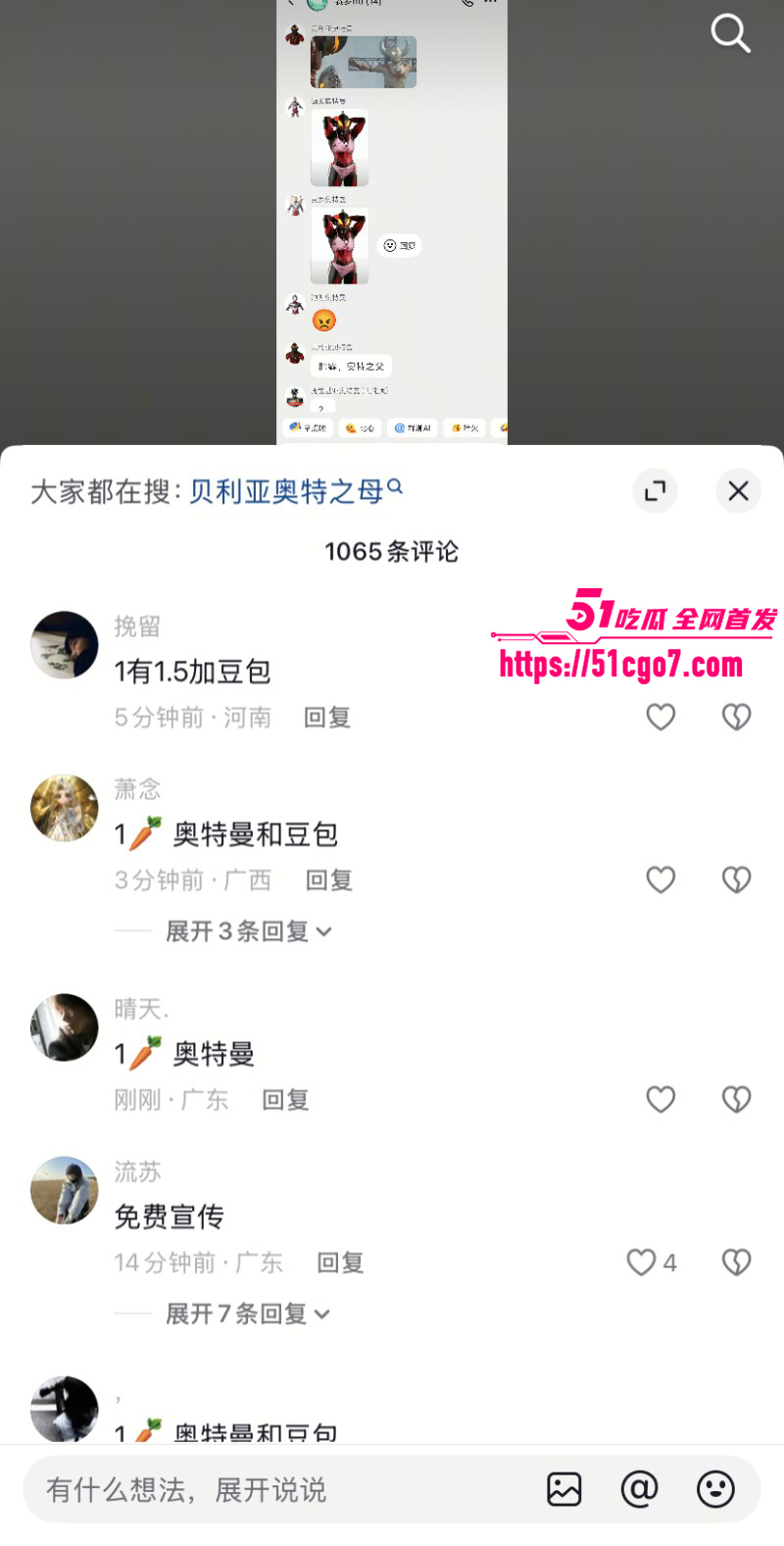 AI爆改毁童年系列贝利亚的复仇011 AI爆改毁童年系列贝利亚的复仇011
